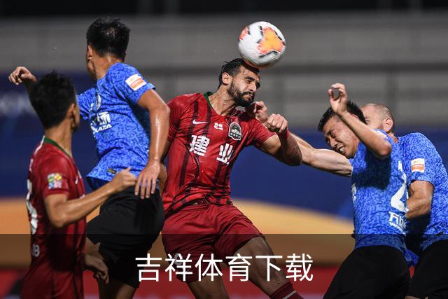 吉祥体育下载